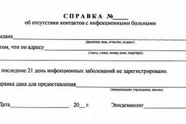 Кракен макет плейс