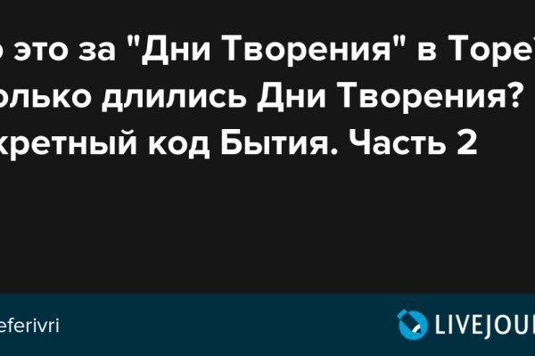 Кракен оригинальная ссылка для тор
