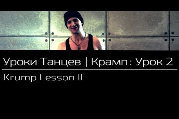 Сайт kraken зеркала
