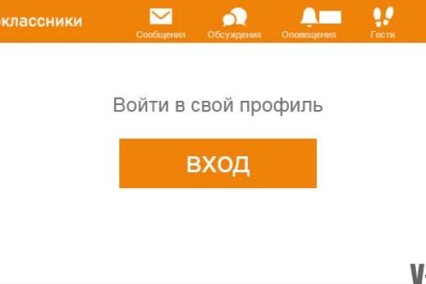 Домен кракена