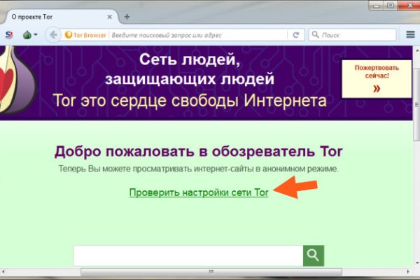 Кракен новая гидра