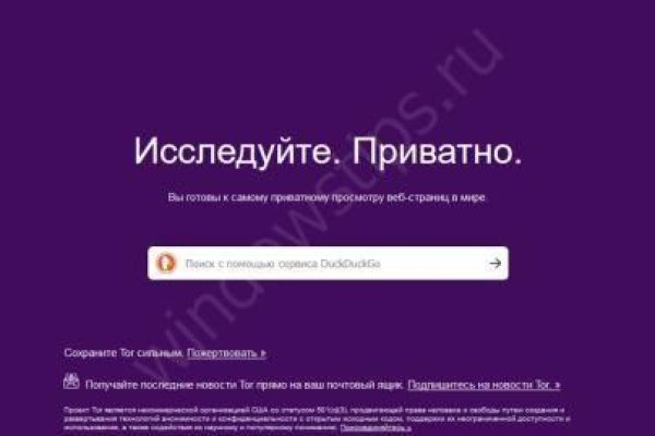 Не входит в кракен пользователь не найден
