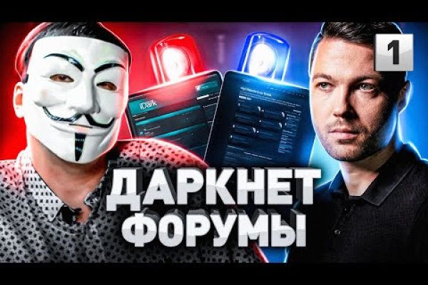 Кракен вместо гидры
