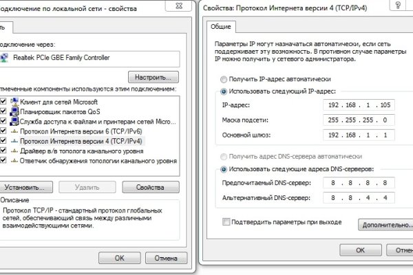 Кракен сайт kr2web