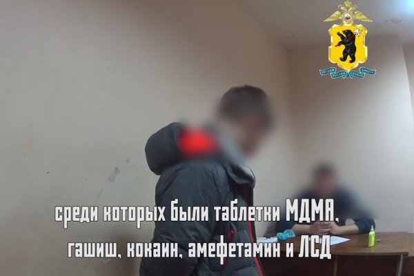 Кракен вход магазин