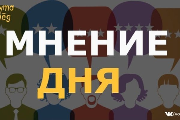 Почему в кракене пользователь не найден