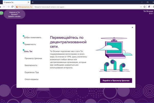 Ссылка на кракен в браузере
