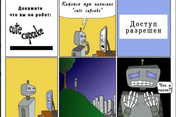 Почему не работает кракен сегодня