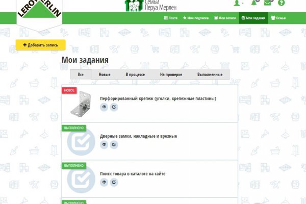 Кракен аккаунт не найден