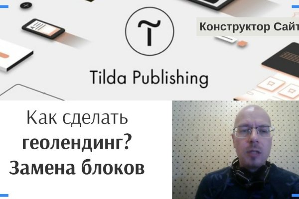 Ссылка на сайт кракен в тор