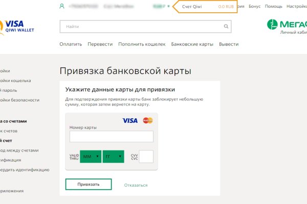 Как оплатить заказ в кракене