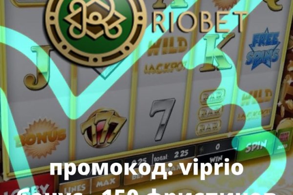 Купон кракен даркнет