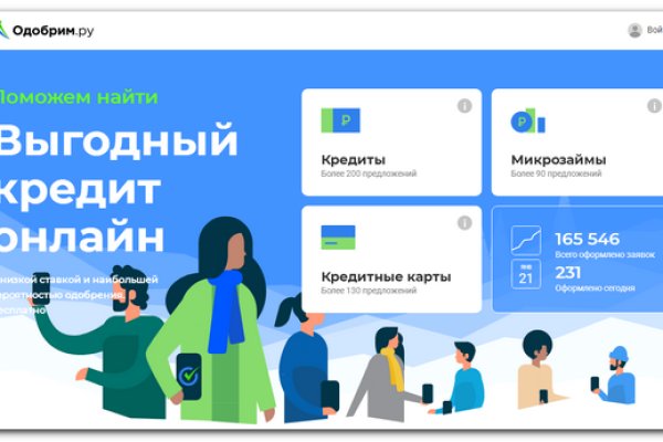 Кракен вход магазин