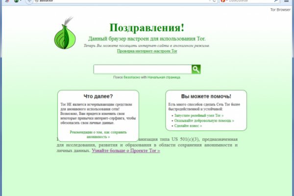 Kraken https