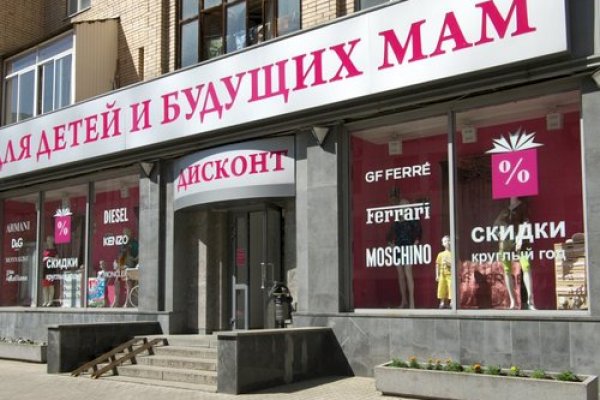 Как восстановить аккаунт на кракене даркнет