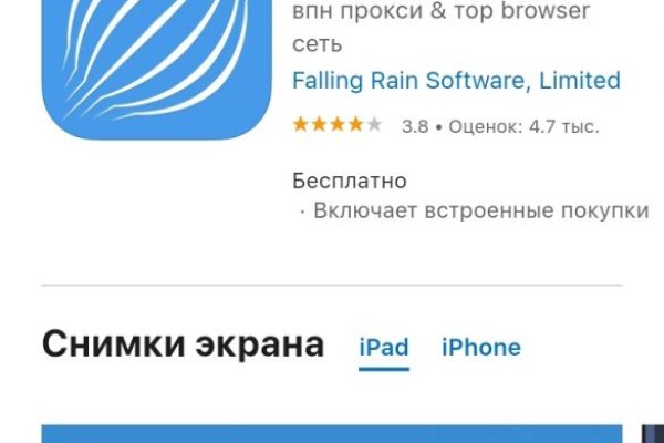 Кракен без тора