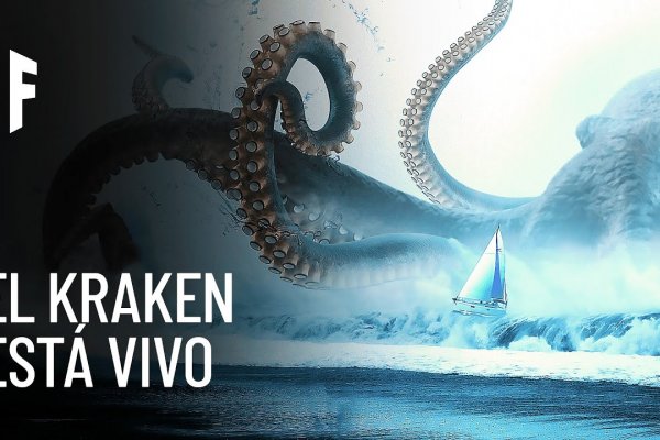 Kraken ссылка tor официальный сайт
