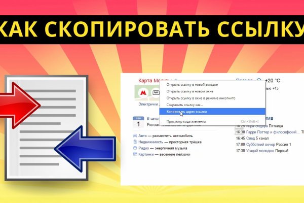 Ссылка кракен vtor run