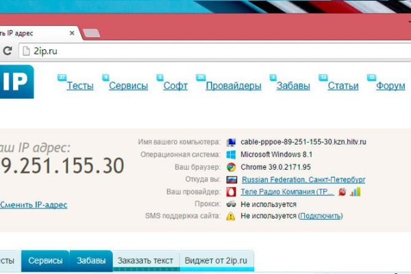 Кракен зеркало на сегодня