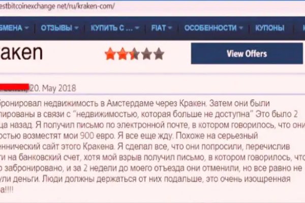 Магазин kraken даркнет
