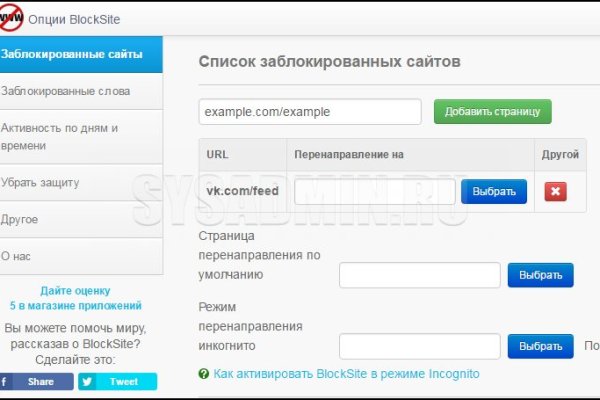 Кракен kr2web in сайт официальный