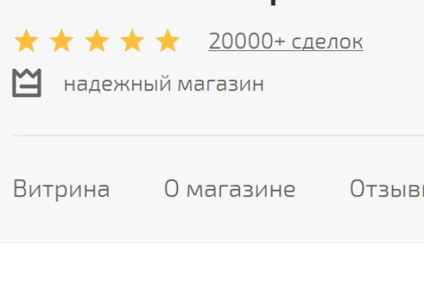 Kraken russia