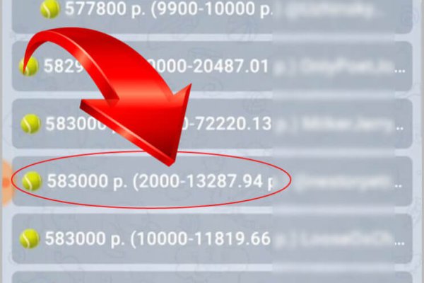 Как восстановить доступ к кракену