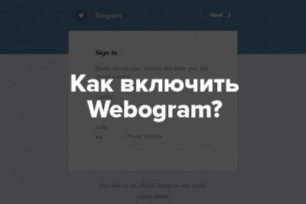 Kraken ссылка зеркало официальный сайт