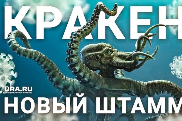 Кракен маркетплейс это