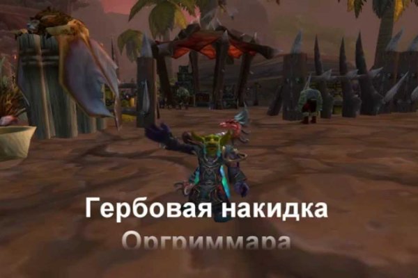 Кракен ссылка vtor
