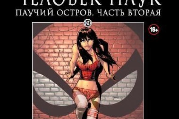 Кракен вход kr2web in