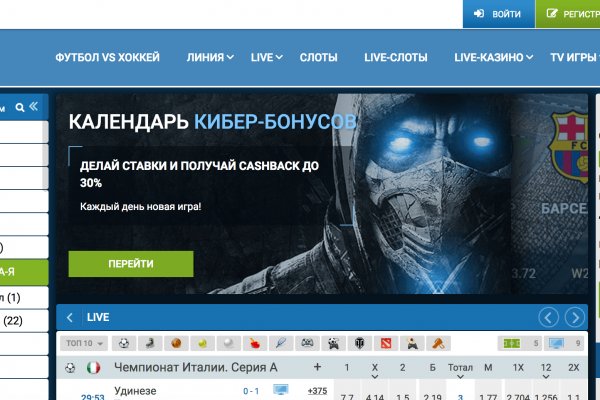 Кракен сайт kr2web in официальный ссылка