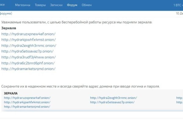 Кракен 2024 сайт