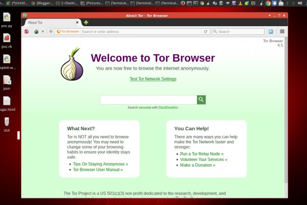 Kraken tor