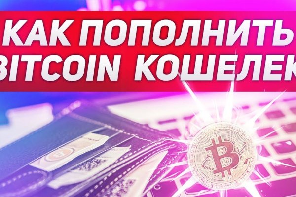 Кракен ссылка стор