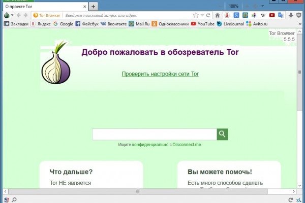 Кракен короткая ссылка