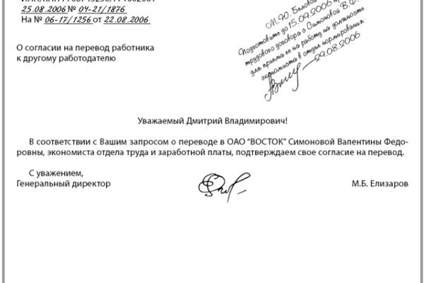 Кракен адрес сайта