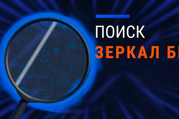 Kraken ссылка зеркало krakentor site