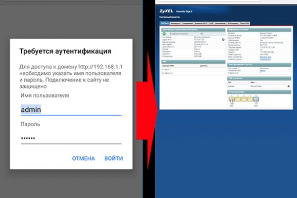 Кракен тор браузер