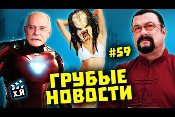 Кракен kr2web in маркетплейс