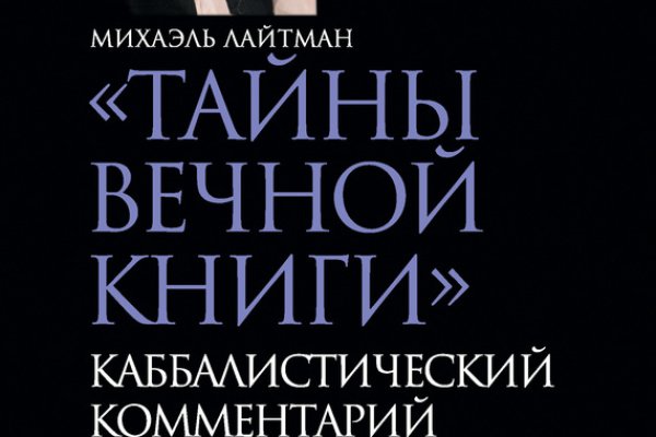 Кракен онион сайт io