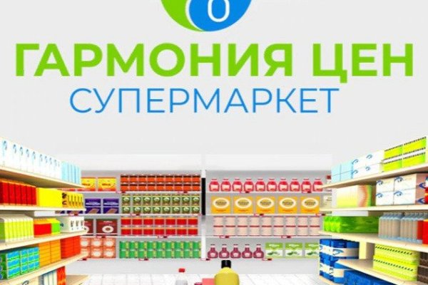 Где взять ссылку на кракен