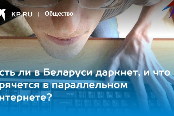 Кракен даркнет тор