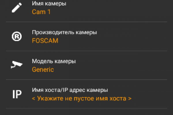 Где взять ссылку кракена