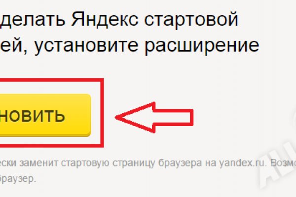 Кракен маркет тор