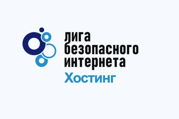 Kraken 13 at сайт