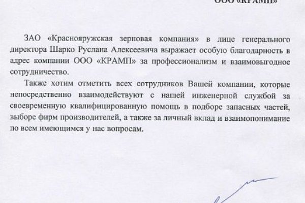 Кракен шоп интернет