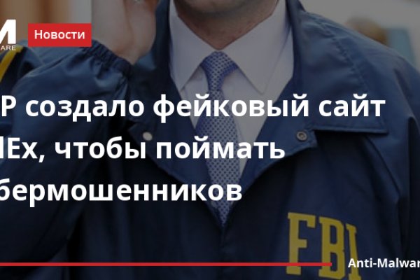 Как зайти на кракен