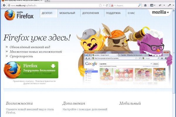 Кракен ссылка работает