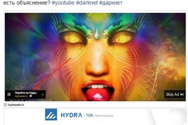 Кракен ссылка на тор официальная